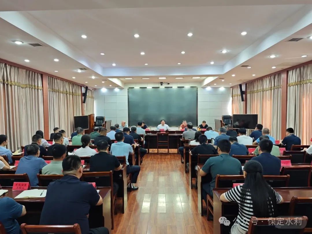 市水利局召开局长办公（扩大）会议